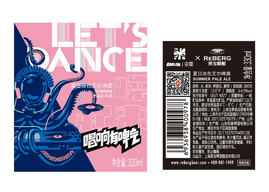 春浪音乐节定制标（图ZMTczOTI3Nzky） - 包装 - 站酷设计师大眼吟原创素材 - 站酷ZCOOL