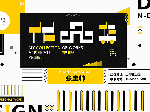 作品集封面