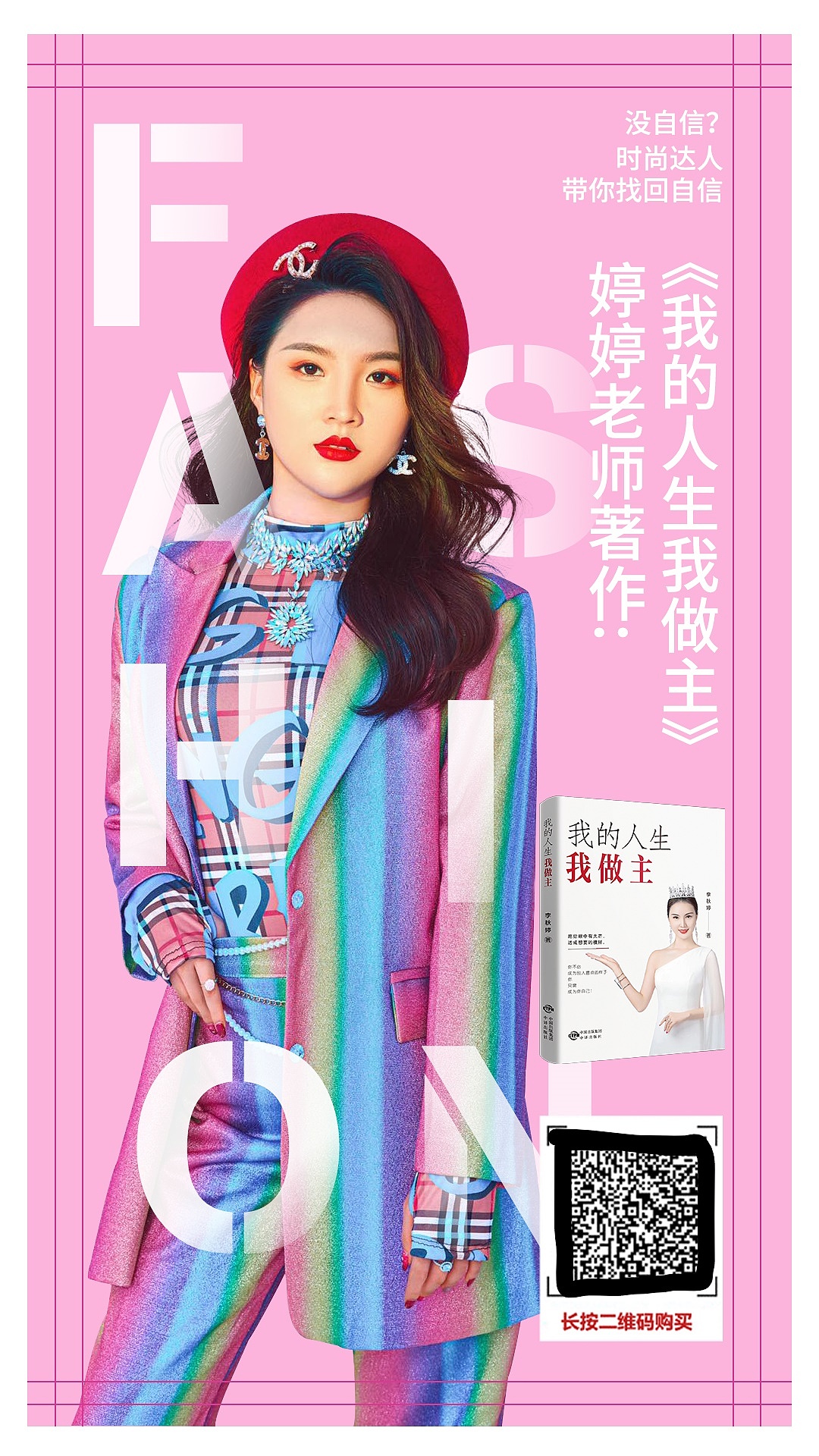 书籍海报（图ZMjE2ODkxNDcy） - 海报 - 站酷设计师A沐泽原创素材 - 站酷ZCOOL