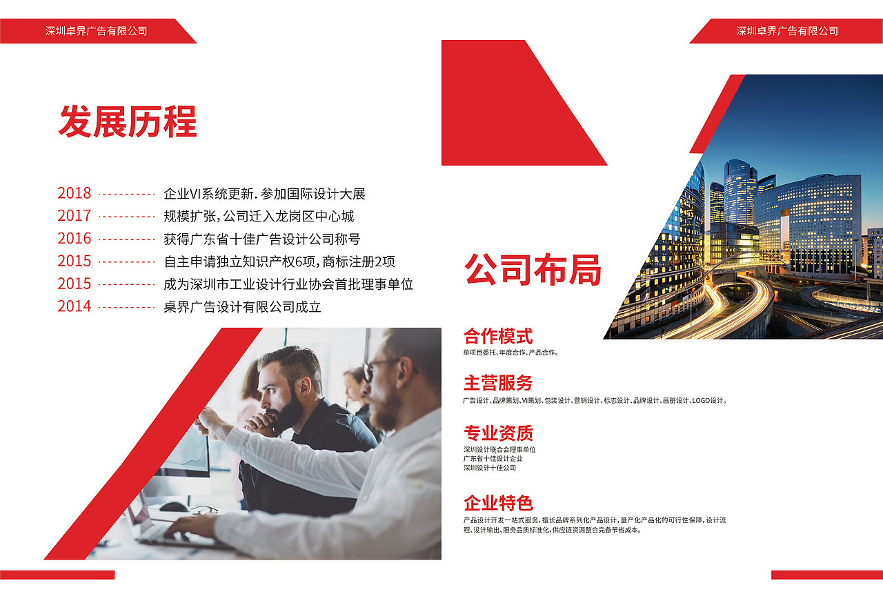 画册（图ZMjI5NTk5NDA4） - 其他 - 站酷设计师Yuan鱼生原创素材 - 站酷ZCOOL