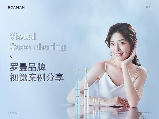 罗曼详情页分析策划