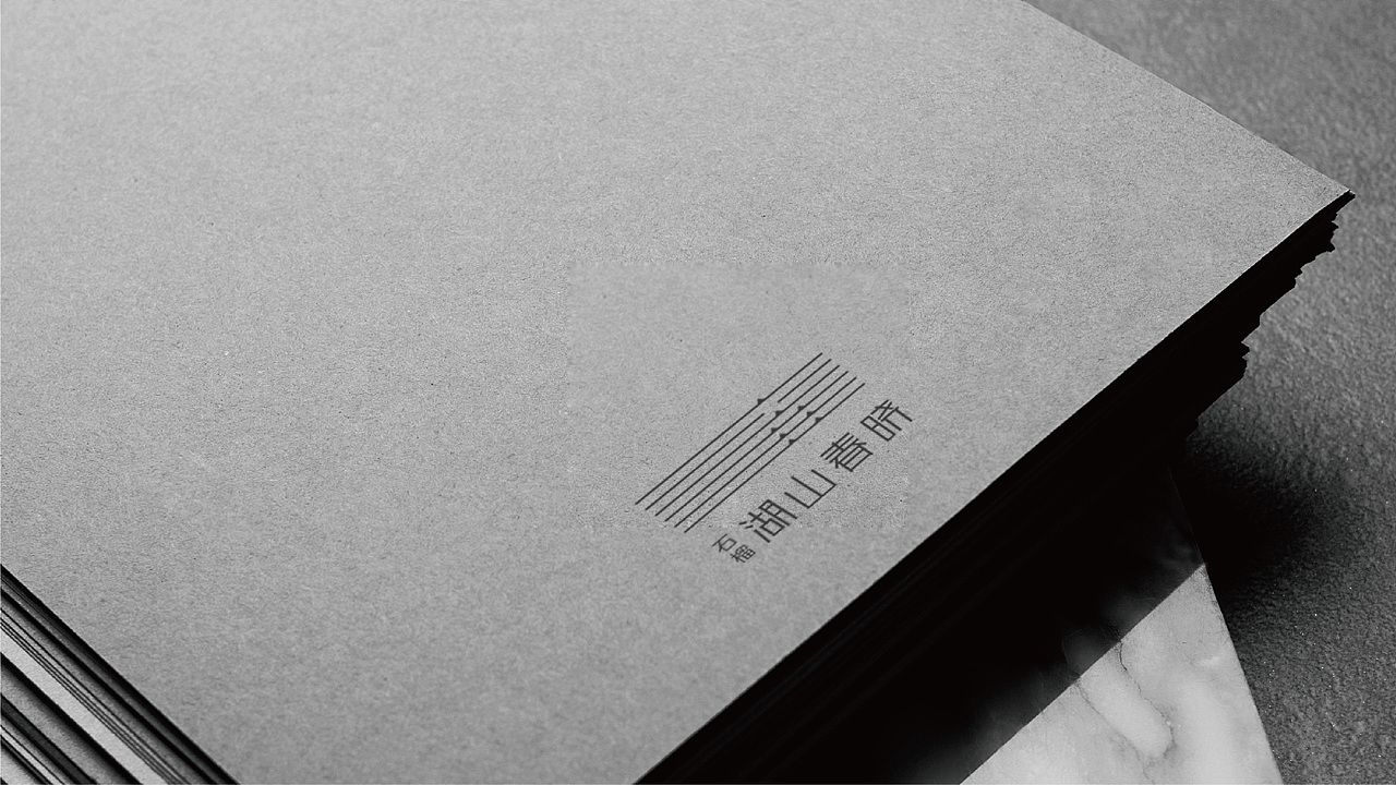 地产-石榴湖山春晓提案