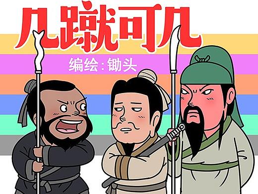 几蹴可几001