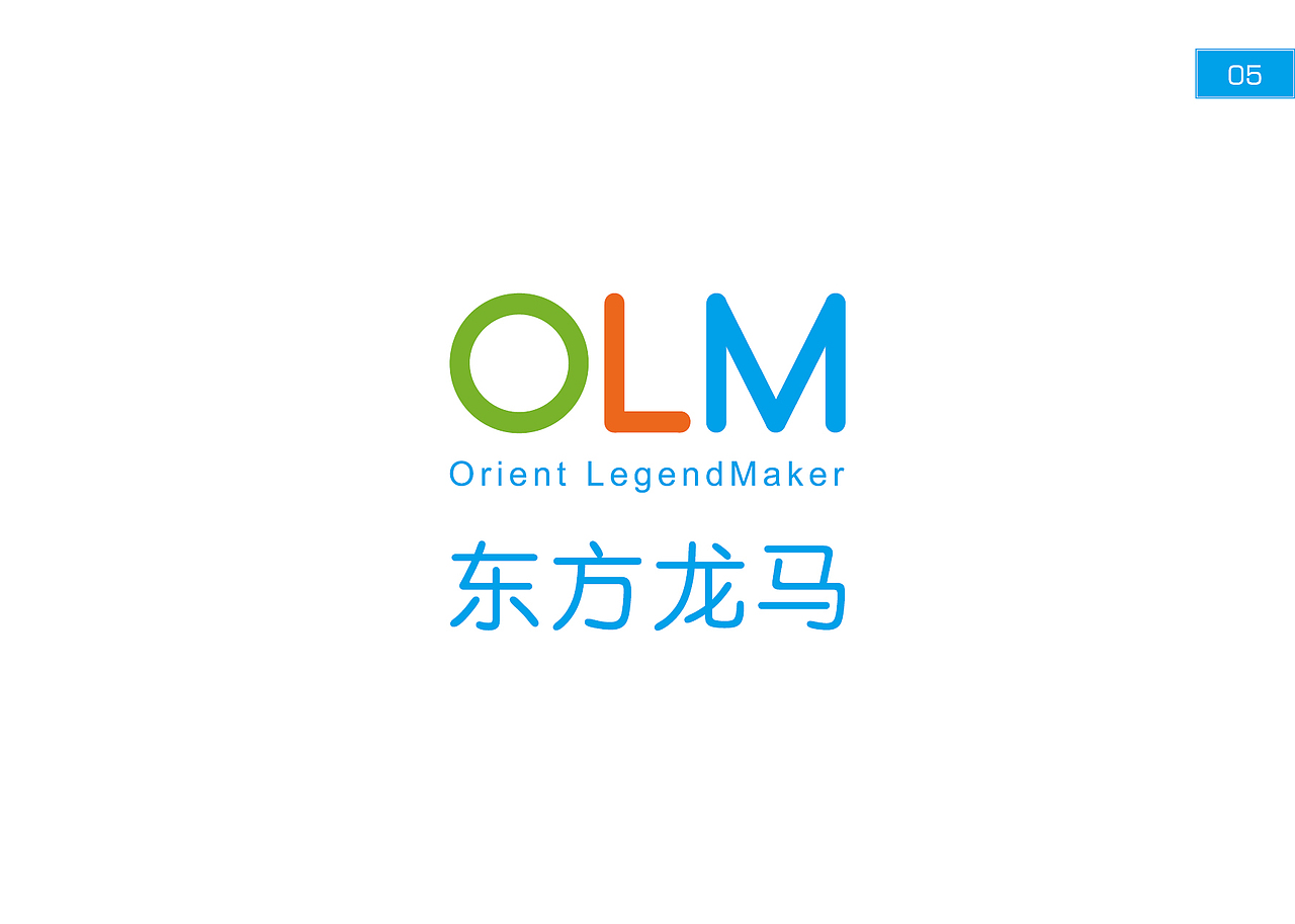 东方龙马视觉设计