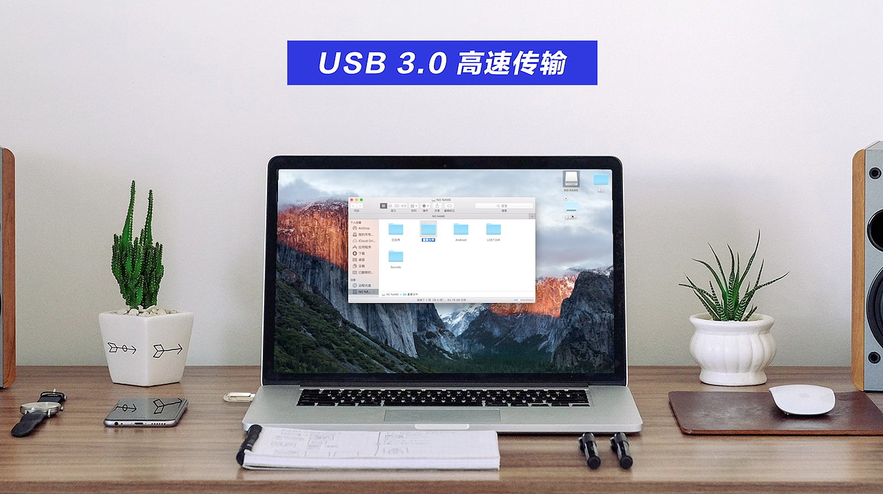 朗科U盘炫酷产品视频实拍非建模渲染（图ZMTgyOTk4ODE2） - 影视后期 - 站酷设计师Gordon视界原创素材 - 站酷ZCOOL