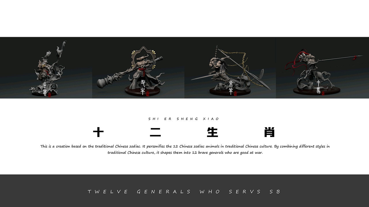 溯潮源 | 作品集