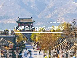 樂游冀APP logo設(shè)計提案
