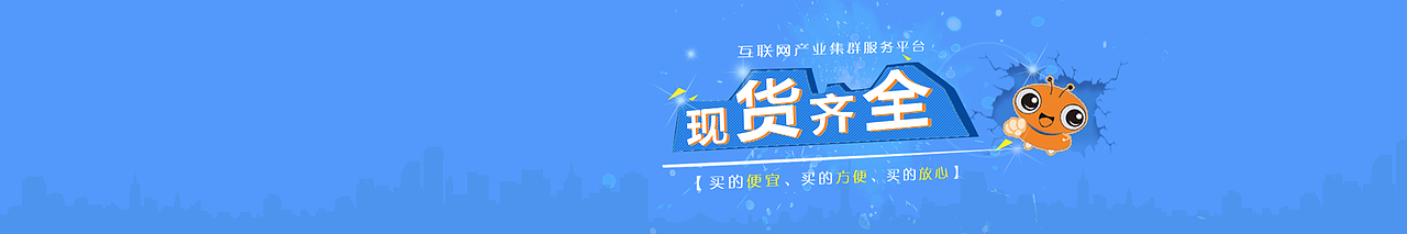 近期WEB/APP/BANNER（图ZNzE5Mzc3MDg=） - 其他UI - 站酷设计师不戴眼镜的猫原创素材 - 站酷ZCOOL