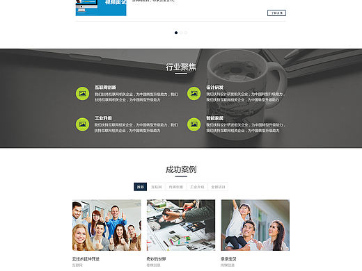 tech bank（个人主页-ZMjA1NTY3MjA=） - 企业官网 - 站酷设计师qin4242原创素材 - 站酷ZCOOL