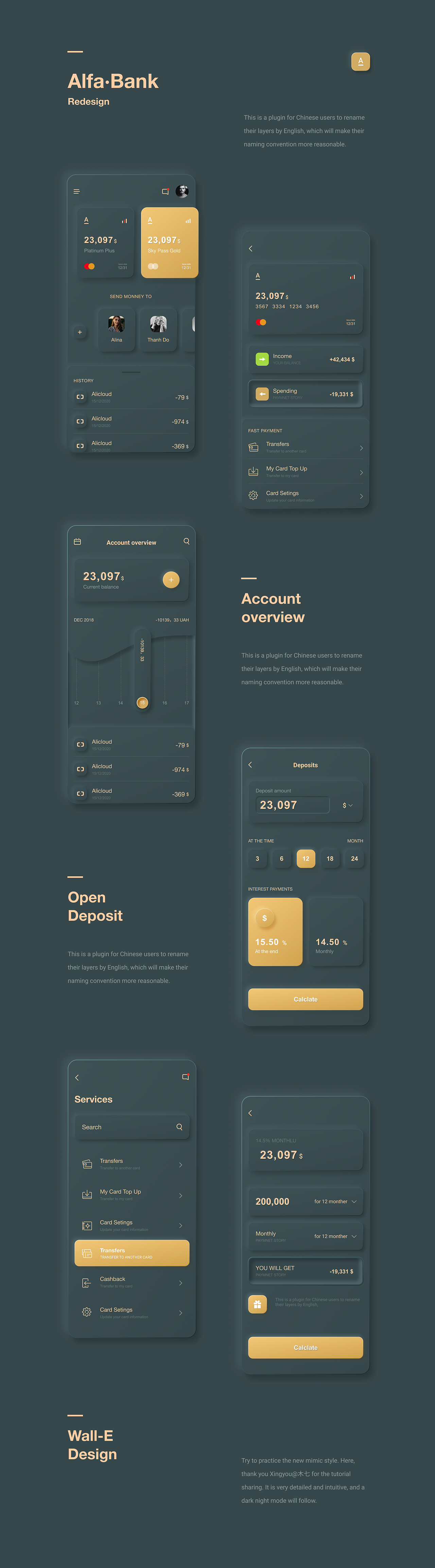 新拟态风格尝试练习-高级灰模式