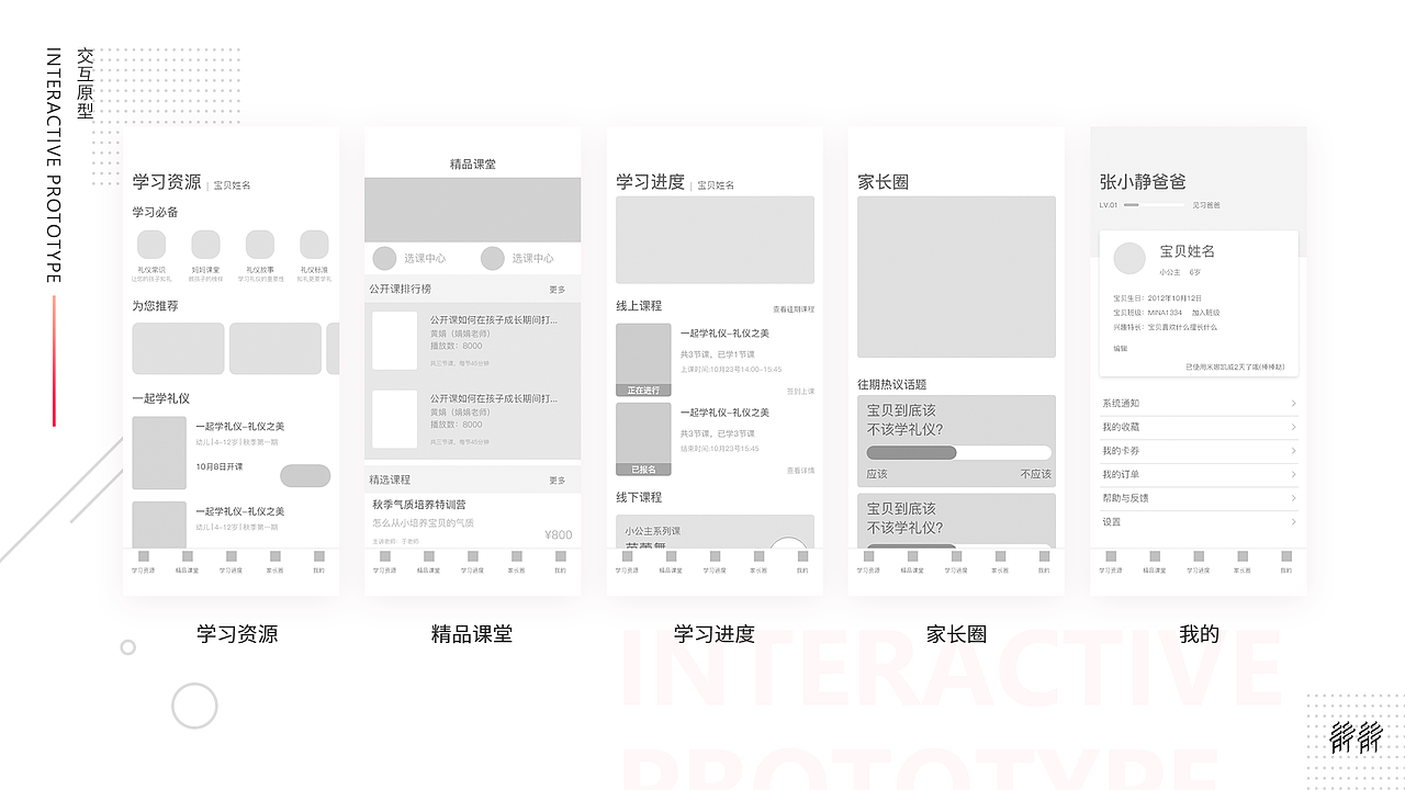 2019~2020年总结（图ZMjExMDcxMTEy） - 其他UI - 站酷设计师一朵静静原创素材 - 站酷ZCOOL