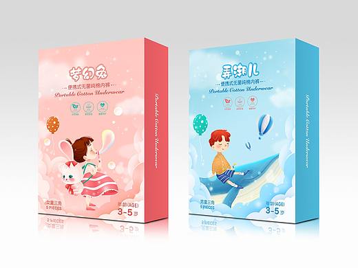 南极人一次性内裤