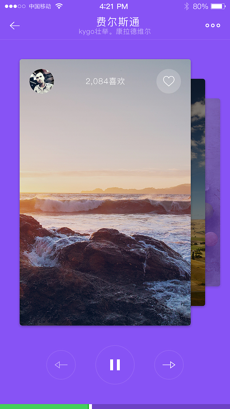 音乐APP（图ZNjMzMzUwOTY=） - APP界面 - 站酷设计师小小梦缘好原创素材 - 站酷ZCOOL