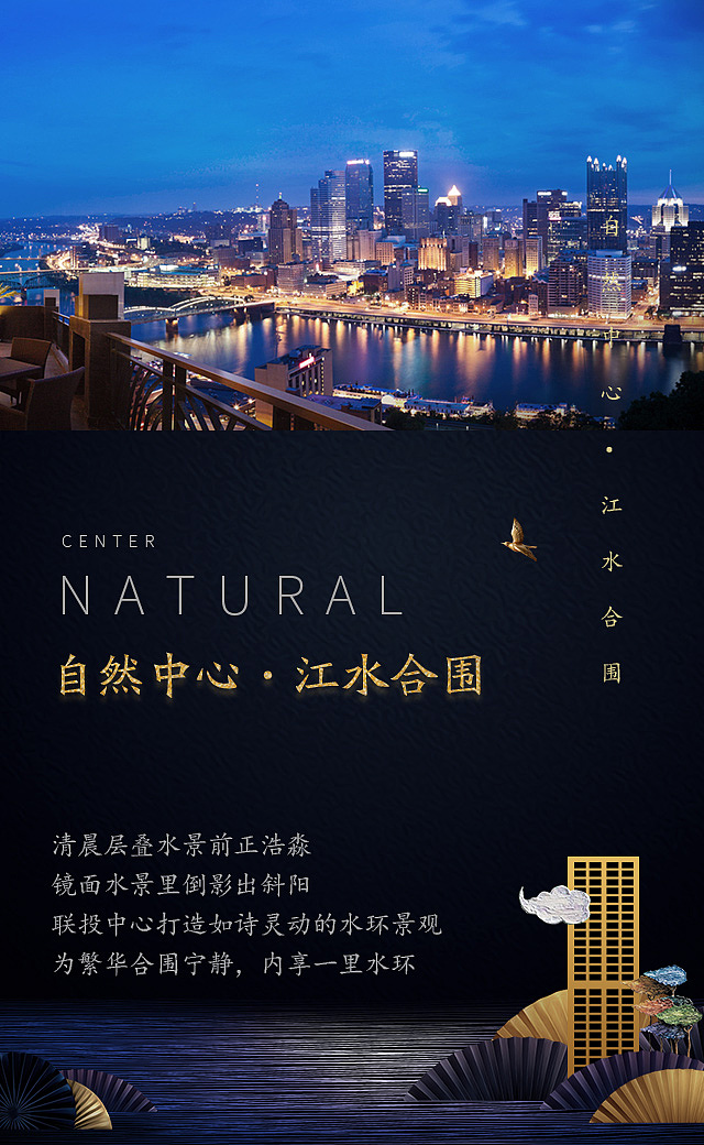 地產(chǎn)h5（圖ZMTAyODYwNjQw） - 宣傳物料 - 站酷設(shè)計(jì)師余音微微原創(chuàng)素材 - 站酷ZCOOL