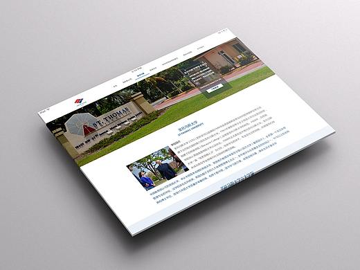 盈沣联合官网（个人主页-ZMjY1Mzc3NDg=） - 企业官网 - 站酷设计师简洁就是丰富原创素材 - 站酷ZCOOL