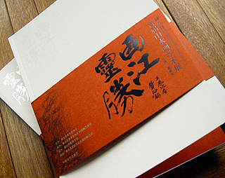 画册（图ZMTM2OTA4NjQ4） - 书籍/画册 - 站酷设计师广州尚形品牌设计原创素材 - 站酷ZCOOL