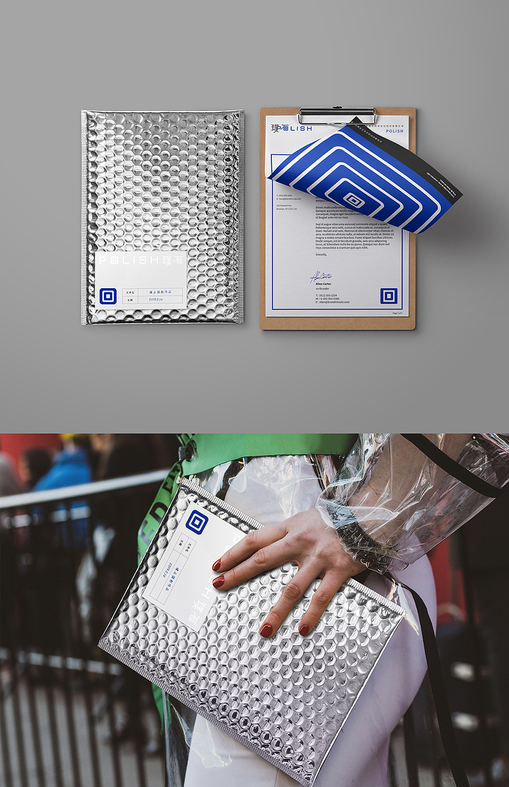 北京璞石文化艺术有限公司品牌视觉设计