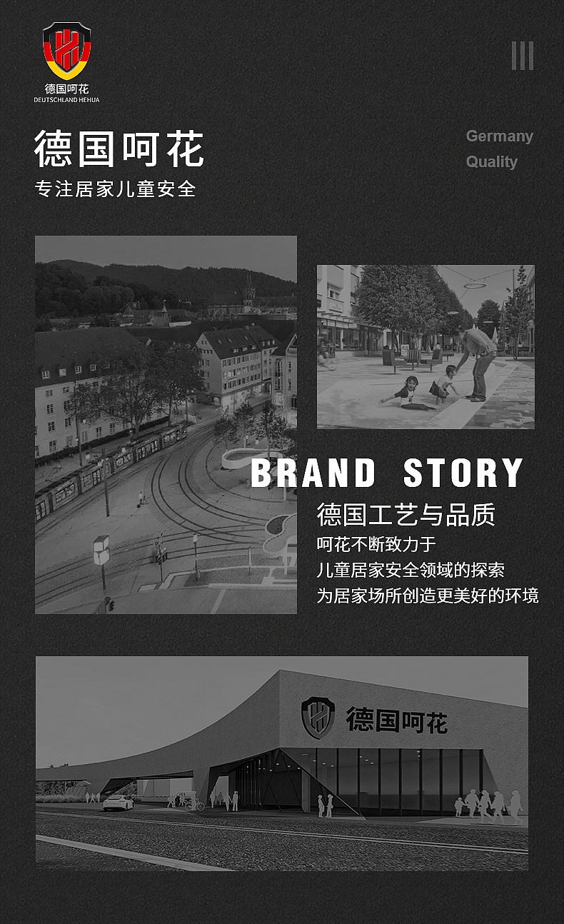 儿童安全门栏（图ZMjYzMzMyNTAw） - 生活用品 - 站酷设计师未来你好0328原创素材 - 站酷ZCOOL