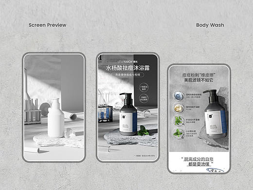 LittleTouch | 详情页+活动页X2