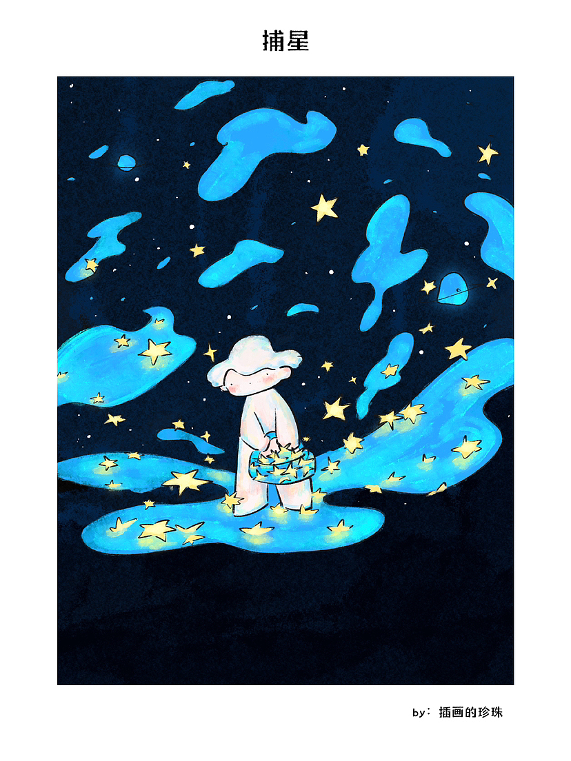 画 |勇气与爱是这个烂世界的救赎🔵🟢（图ZMzYwMDQ1Nzc2） - 儿童插画 - 站酷设计师插画的珍珠原创素材 - 站酷ZCOOL