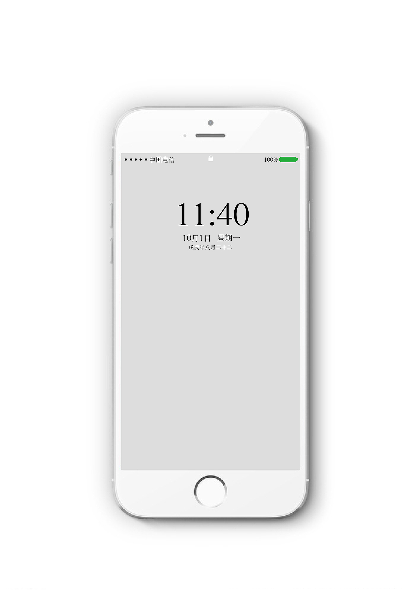 锁屏界面效果图展示
