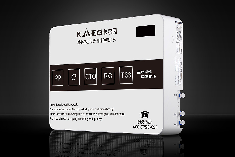 卡尔冈净水器证件（图ZMTM2NTE5NTk2） - 宣传物料 - 站酷设计师卡尔冈净水器原创素材 - 站酷ZCOOL