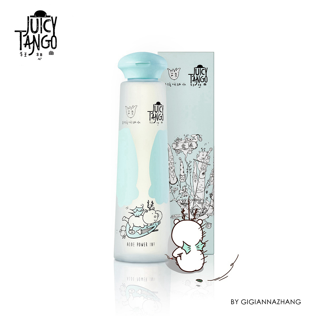 狂想曲JUICY TANGO（相宜本草）化妆品包装插画（图ZMTUzNTAyMzc2） - 商业插画 - 站酷设计师Gigianna琪琪安妮原创素材 - 站酷ZCOOL