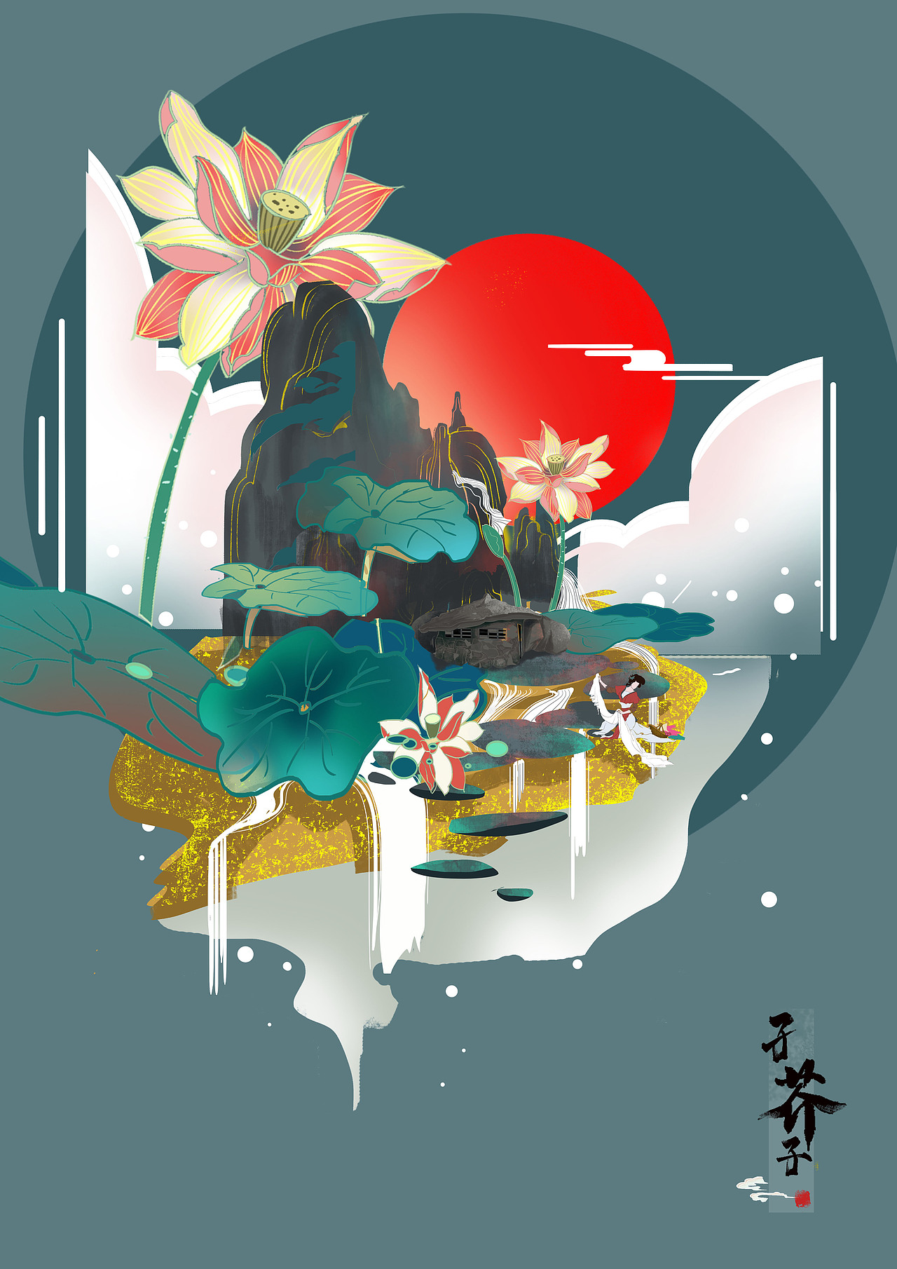 《太阳神鸟》绘本作品—毕业设计|插画|绘本|孑芥子 - 原创作品