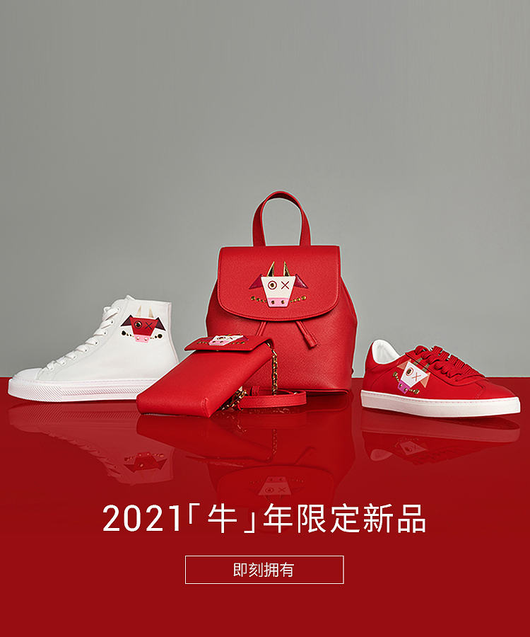 【电商】S W 牛年限定（图ZMjUyODE1MzI0） - 品牌 - 站酷设计师GRACEVI原创素材 - 站酷ZCOOL