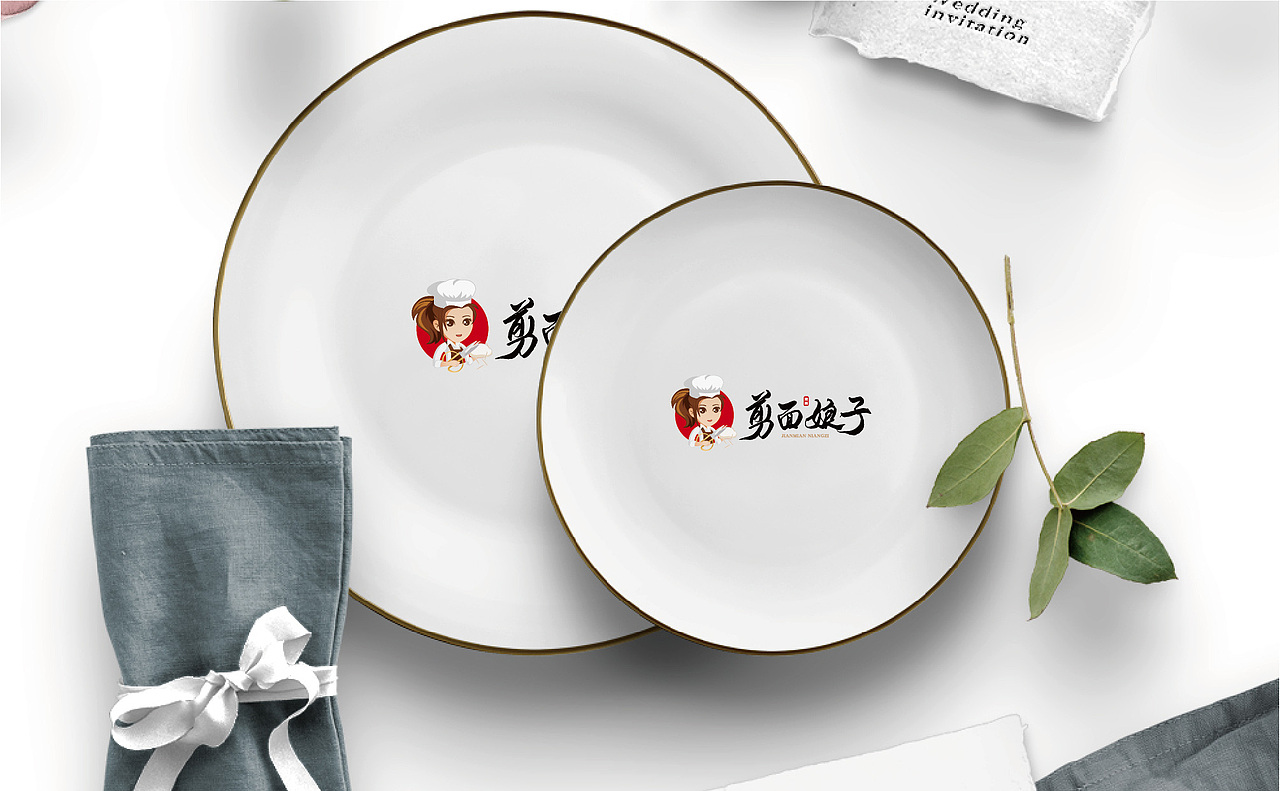 剪面娘子剪刀面品牌设计