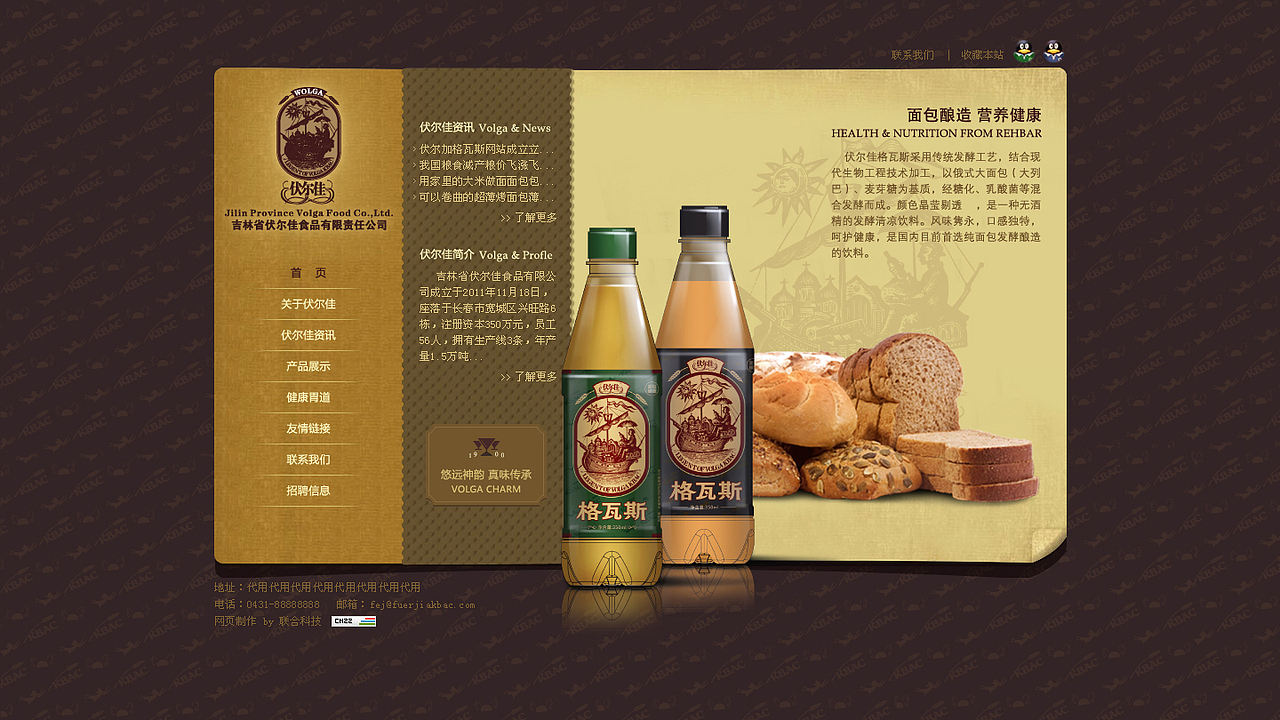 网站页面视觉设计（图ZMjE0OTgxMTI=） - 企业官网 - 站酷设计师Bolin_T原创素材 - 站酷ZCOOL