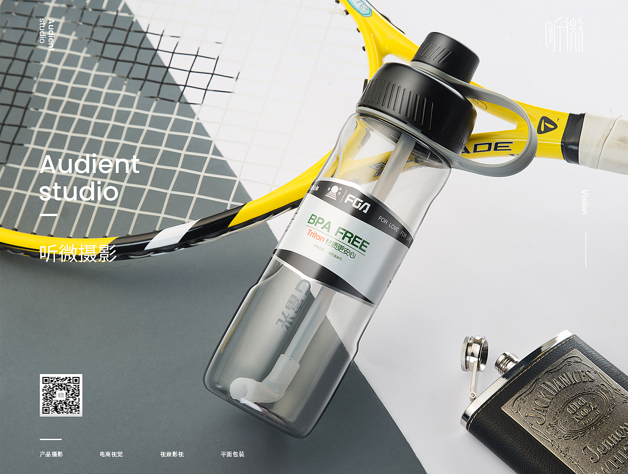 提环太空杯拍摄