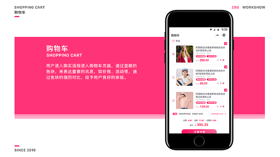 UI作品集（图ZMTUzMTA2NTQ4） - APP界面 - 站酷设计师破空的黎明原创素材 - 站酷ZCOOL