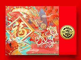 校庆