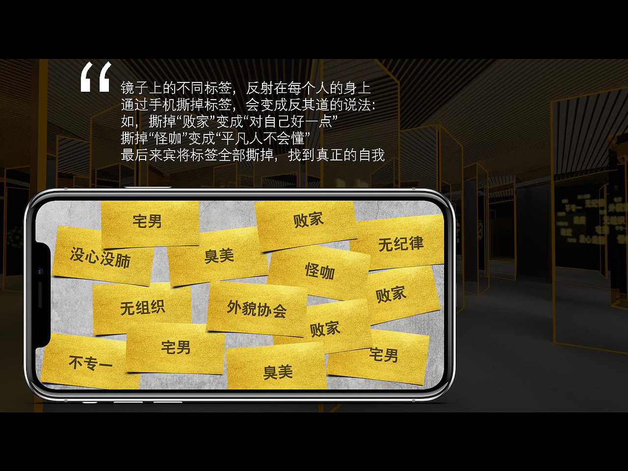 BMW 宝马 X2 新车发布活动 设计方案 popup show（图ZMjY5OTk1NTYw） - 展陈设计 - 站酷设计师SNCreative原创素材 - 站酷ZCOOL