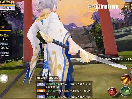 游戏投放视频展示（个人主页-ZNTc4NzUxMDg=） - 动画/影视 - 站酷设计师fub111原创素材 - 站酷ZCOOL