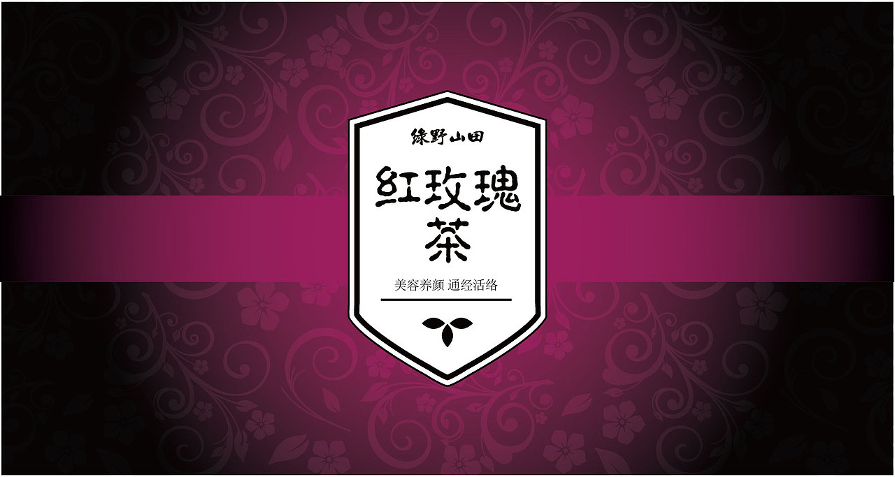 绿野山田系列-线上线下