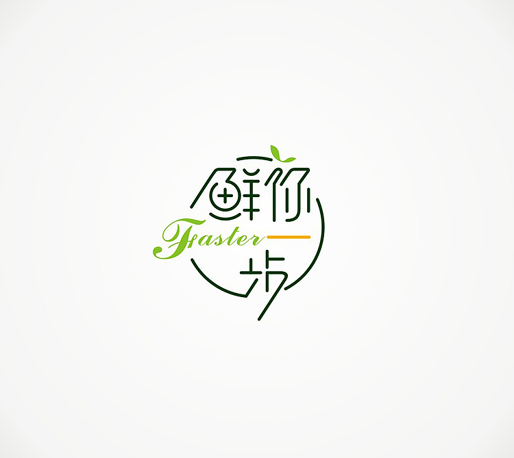 农产水果平台标志及礼盒设计（图ZMTI0Mjg0MjY4） - 品牌 - 站酷设计师樱桃狮子原创素材 - 站酷ZCOOL