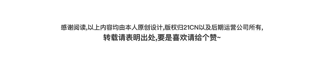 网络信息安全官网设计