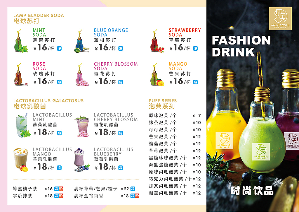 烘培店产品视觉设计（图ZMjUxMzc3MTg0） - 品牌 - 站酷设计师奥陆99原创素材 - 站酷ZCOOL