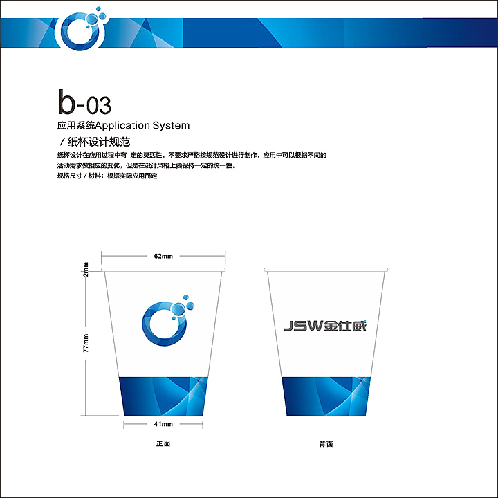 一款企业VI（图ZMjg3OTU0Nzc2） - 品牌 - 站酷设计师桃花小晚子原创素材 - 站酷ZCOOL