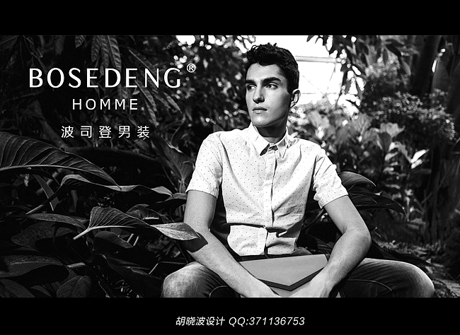 胡晓波设计第十六妓(图ZMjExNDIxMTY=) - 字体/字形 - 站酷设计师胡晓波设计原创素材 - 站酷ZCOOL