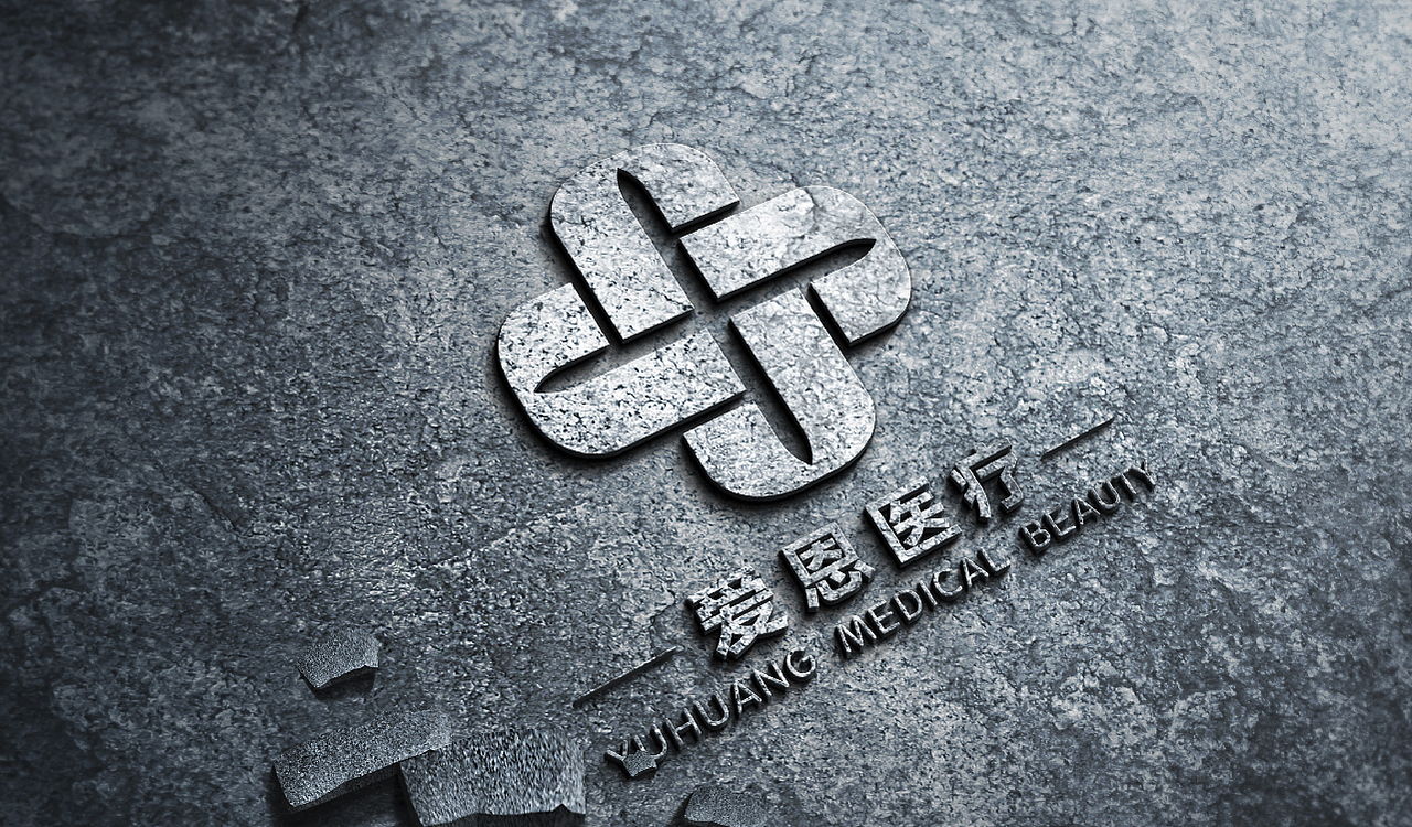 爱恩医疗logo设计（图ZMTA5OTEzNzky） - Logo - 站酷设计师木子海山夆原创素材 - 站酷ZCOOL
