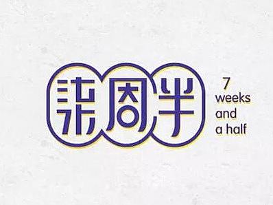 甜品logo