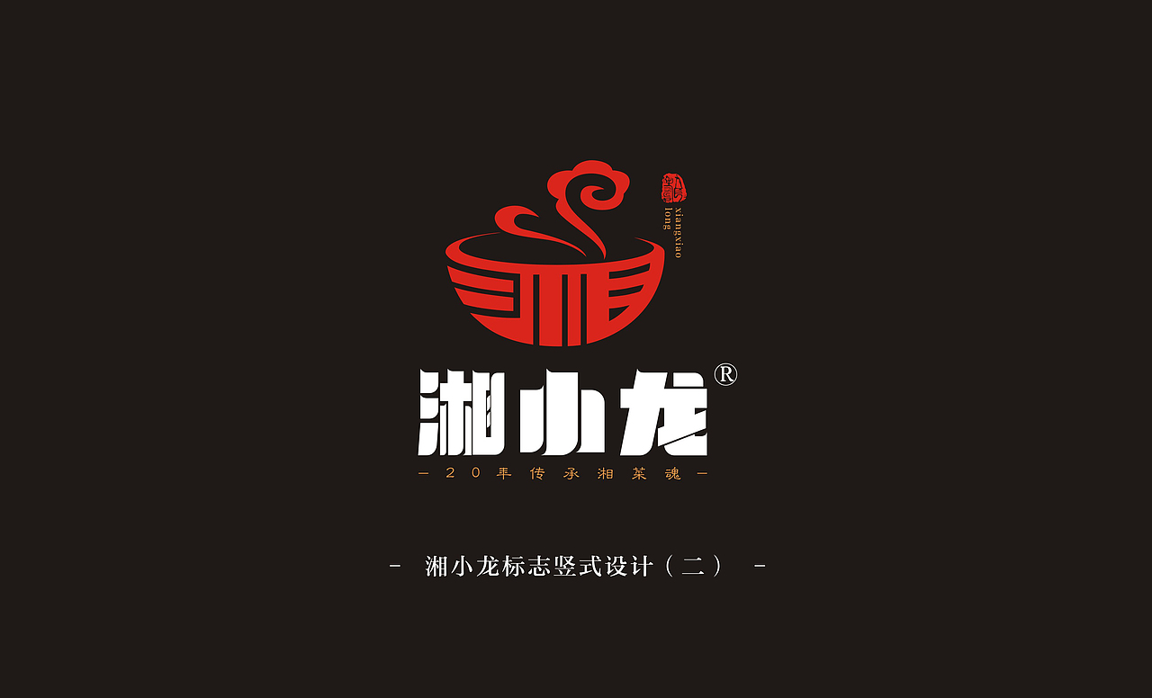 品牌视觉VIS设计logo