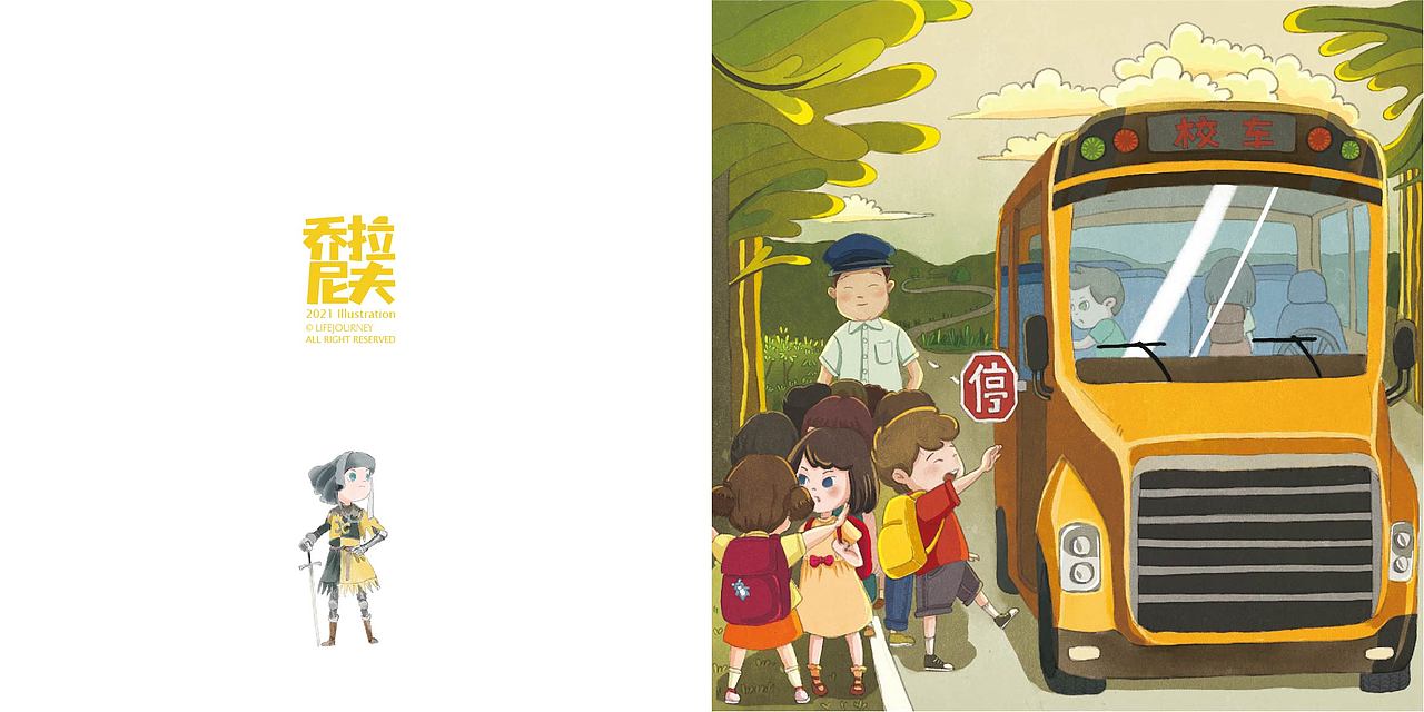 整理一下2020年的部分习作