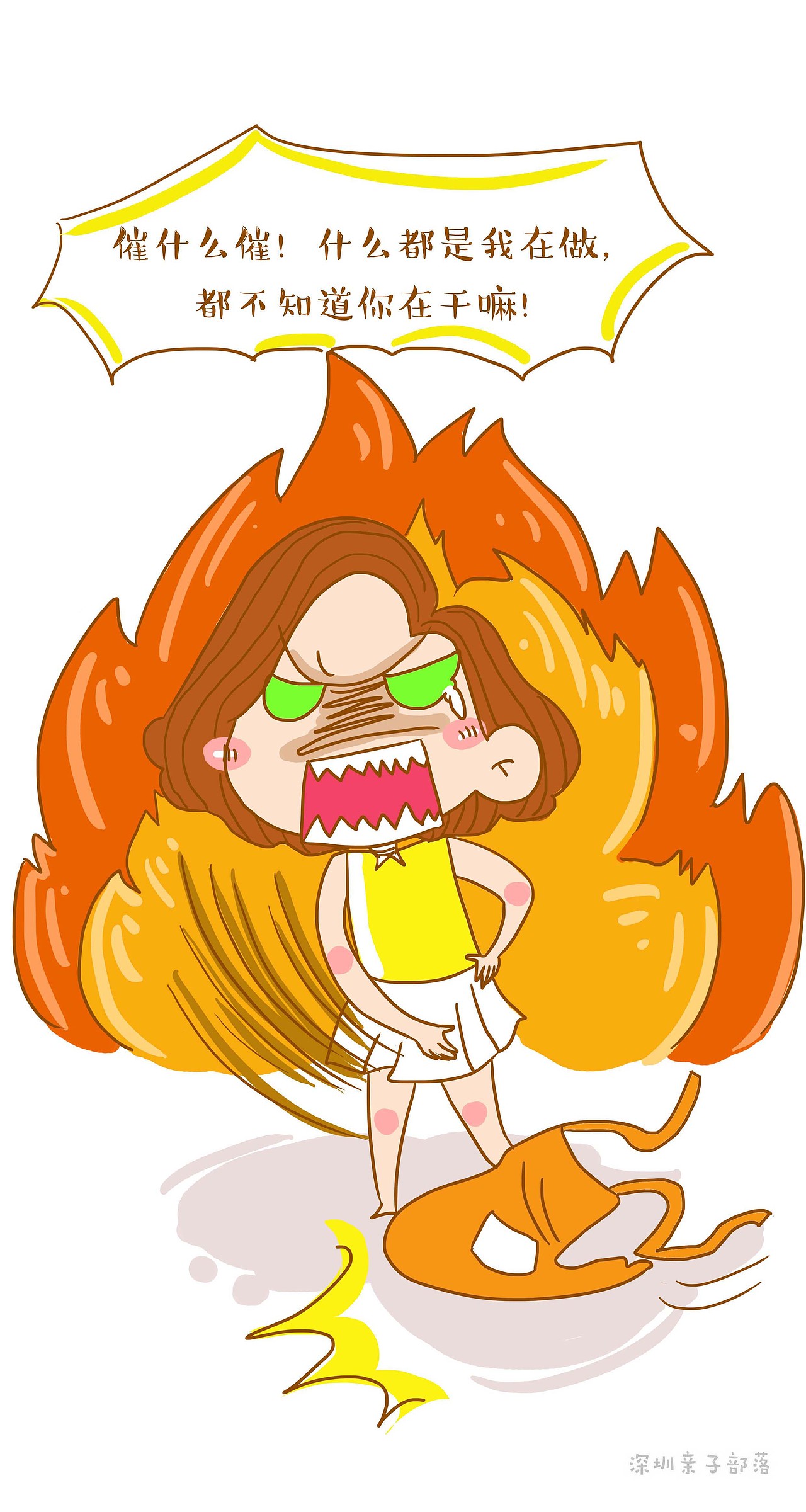 一个老公已经无法满足我了,我想要两个!