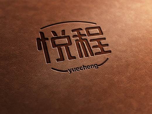 悦程（个人主页-ZMzA2OTc4ODg=） - 字体/字形 - 站酷设计师杜十二原创素材 - 站酷ZCOOL