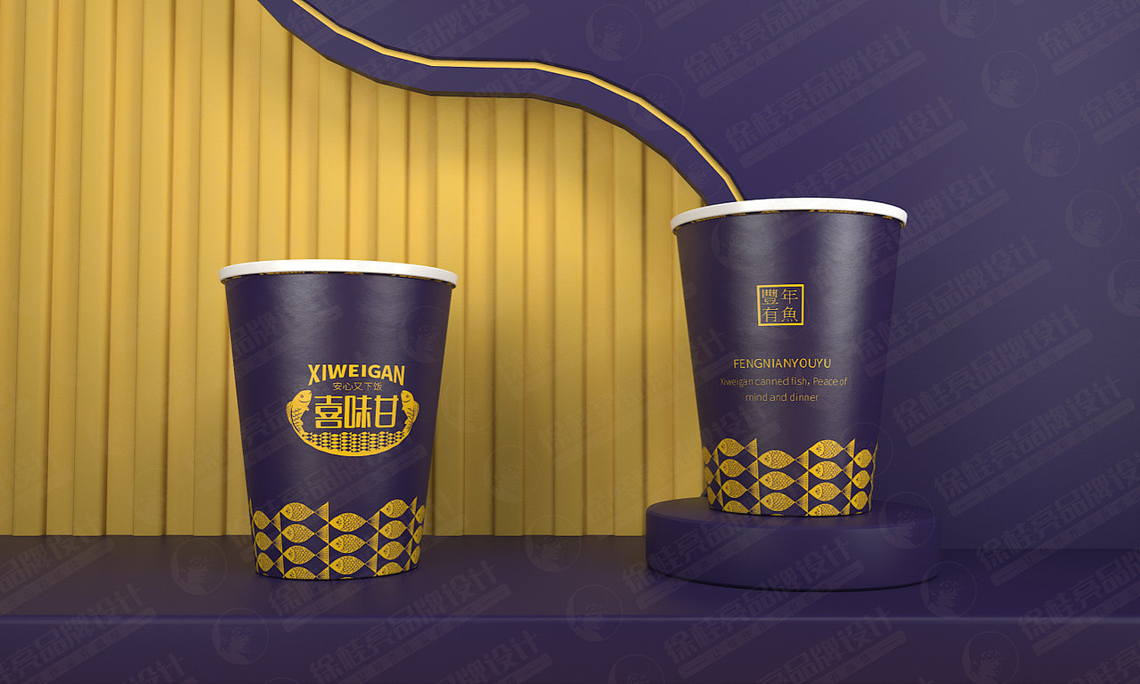 喜味甘鱼罐头——徐桂亮品牌设计!