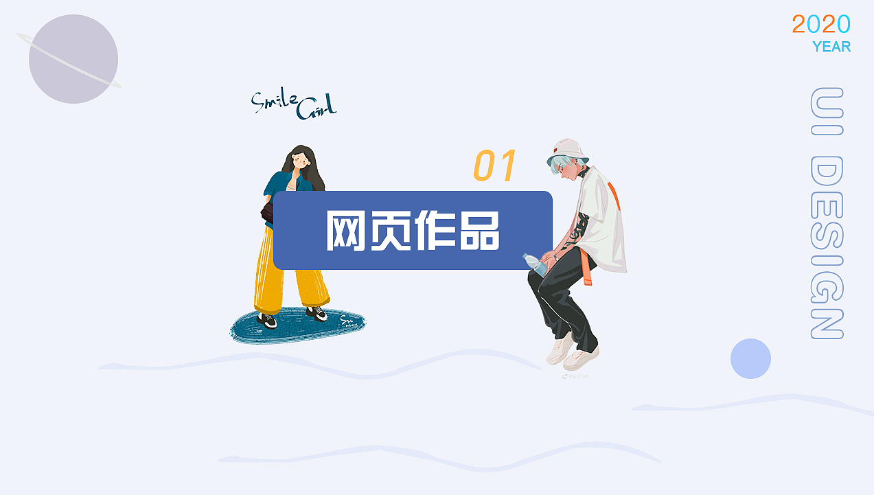 网页作品集（图ZMjM5MTIyODA4） - 企业官网 - 站酷设计师答案gyh原创素材 - 站酷ZCOOL